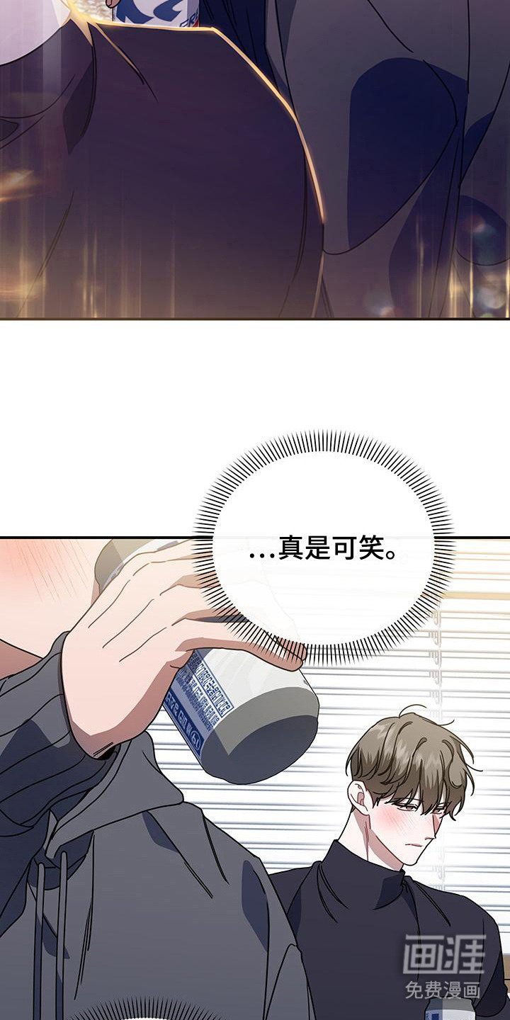第7章：道谢