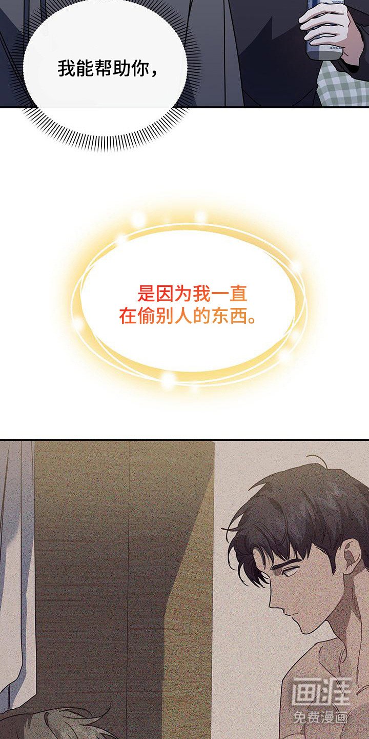 第7章：道谢