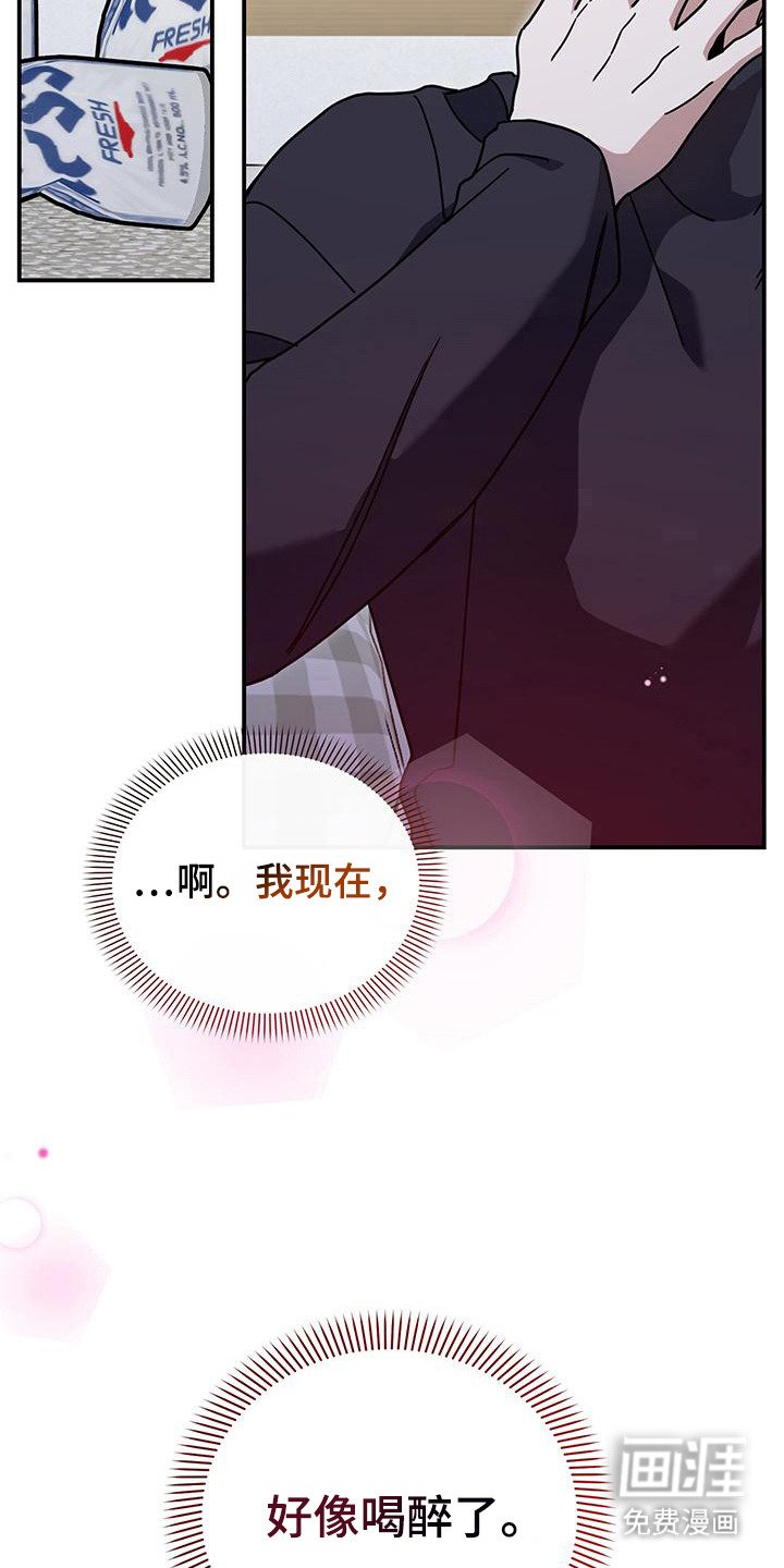 第7章：道谢