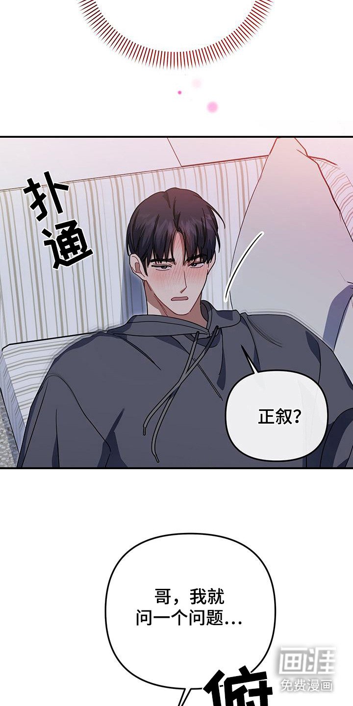 第7章：道谢
