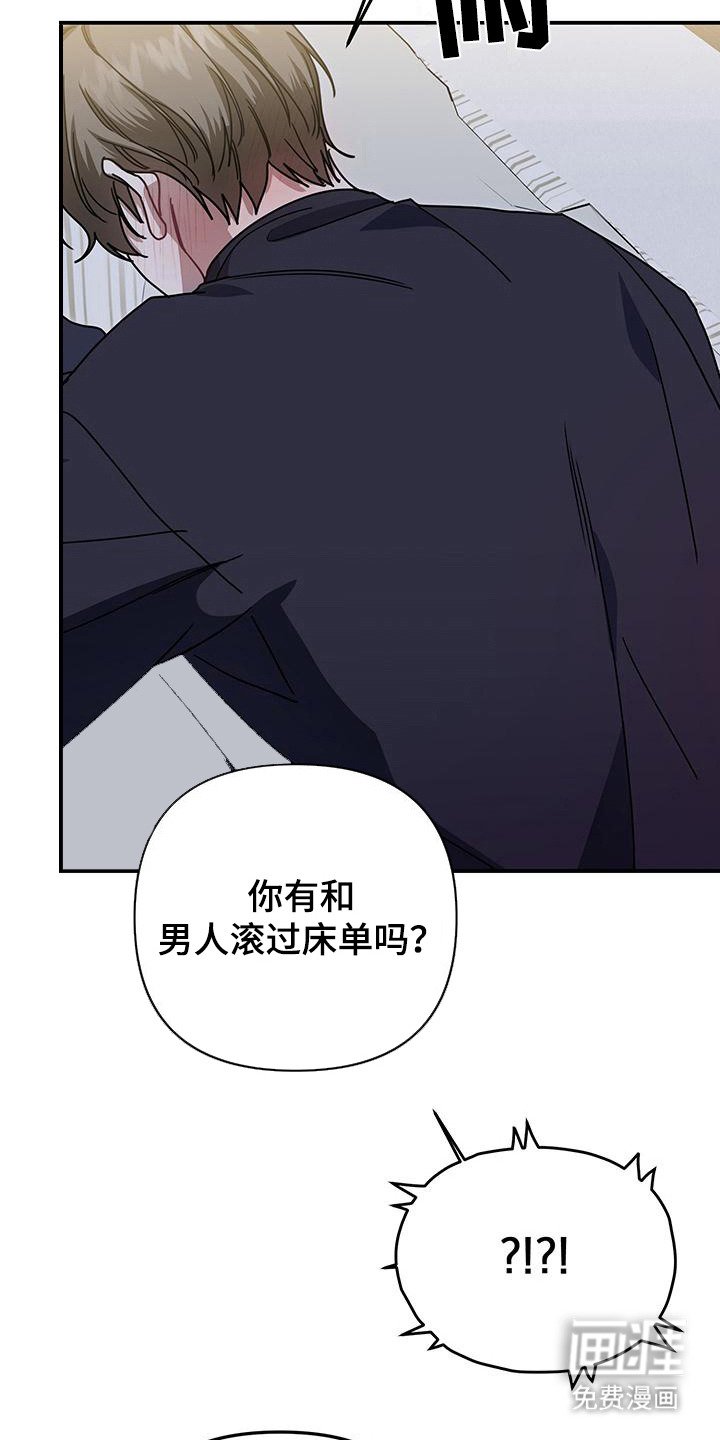 第7章：道谢