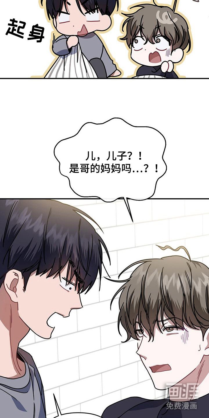 第8章：告诫
