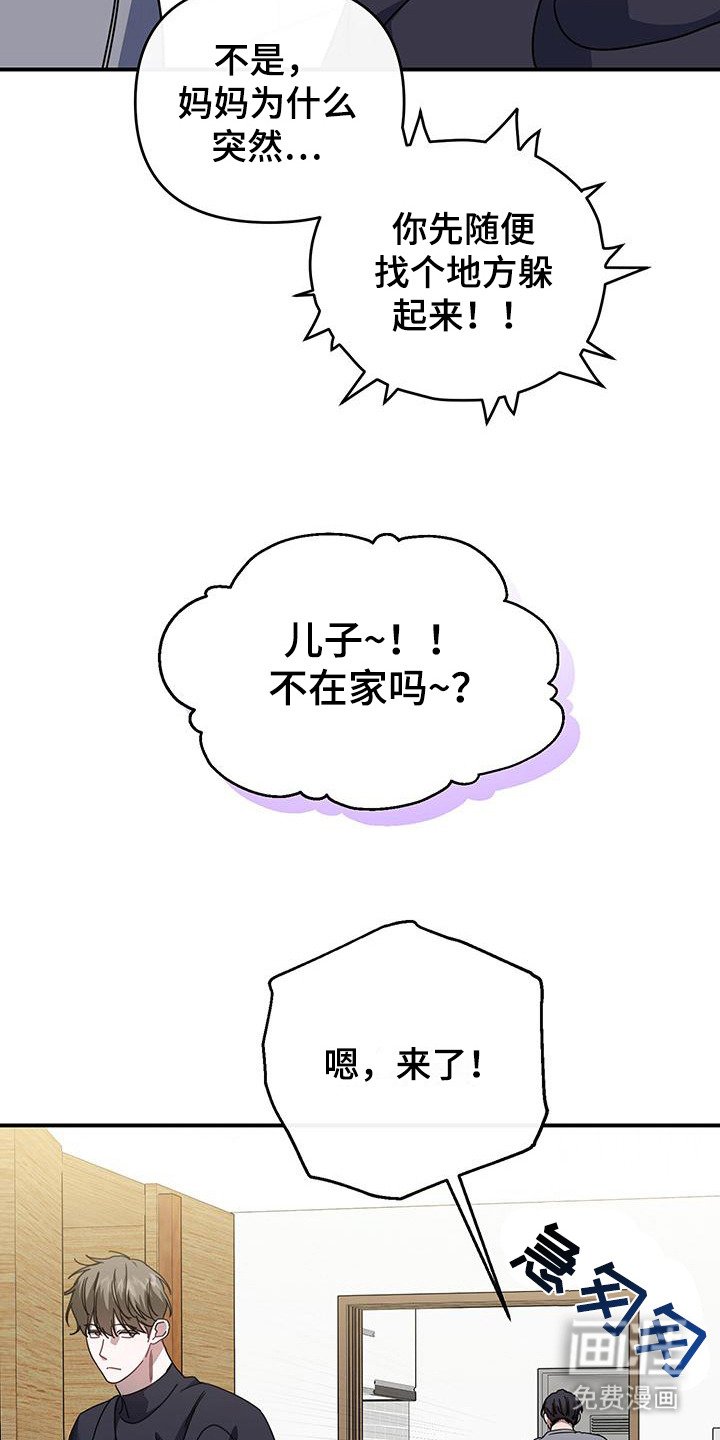 第8章：告诫