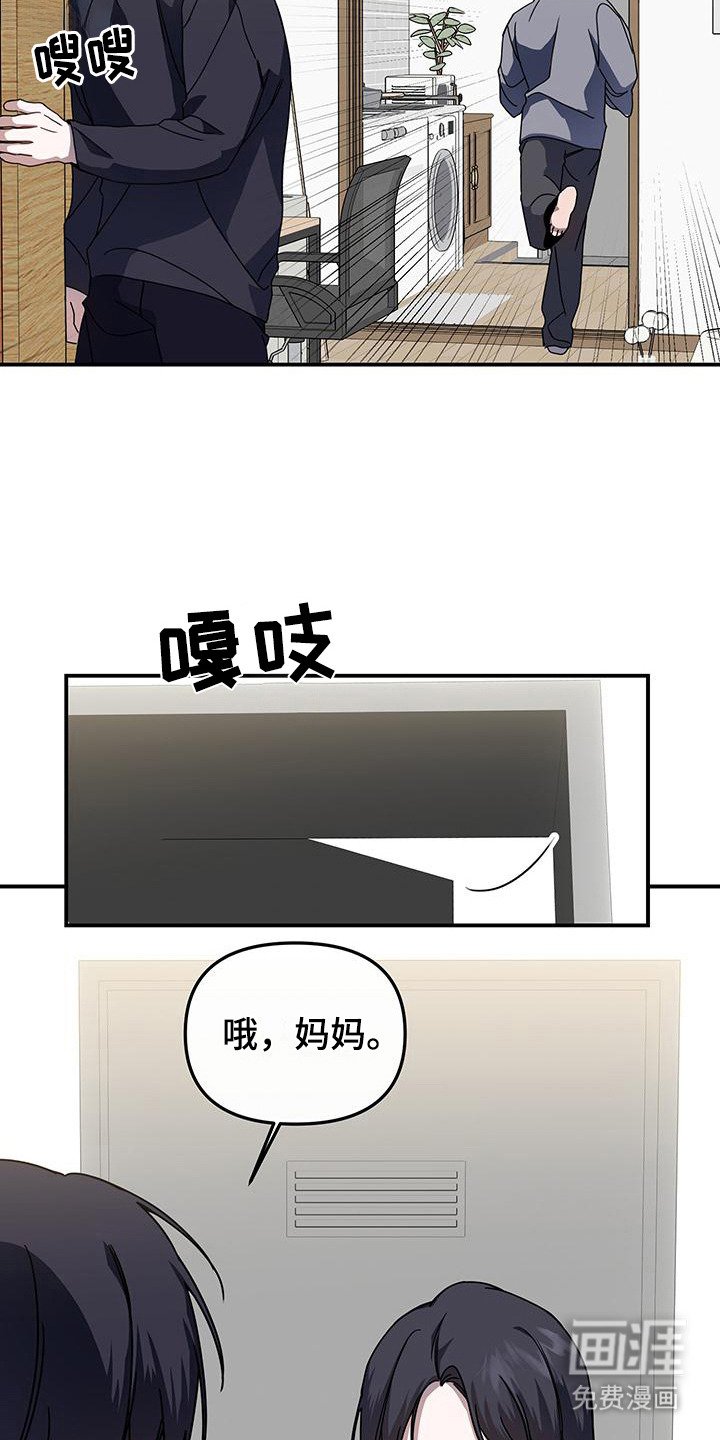 第8章：告诫