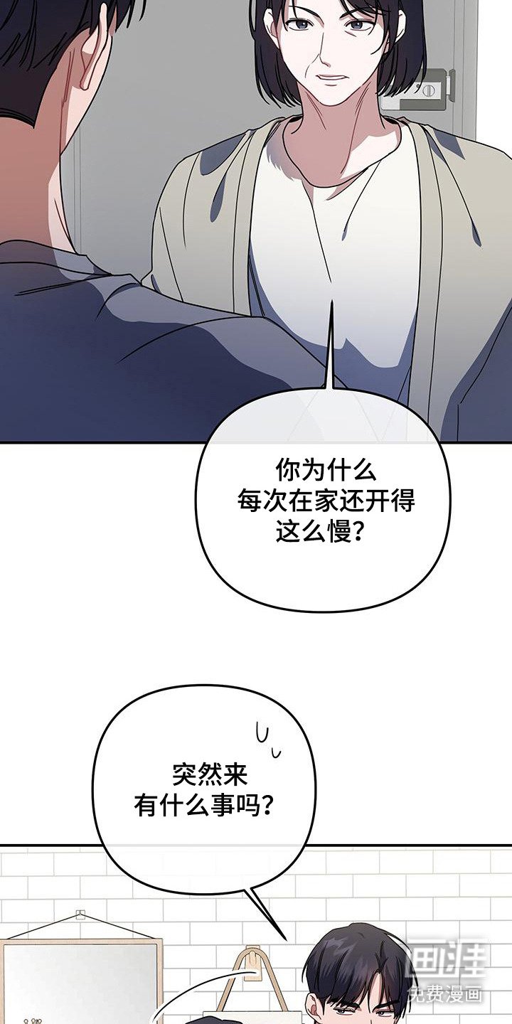 第8章：告诫