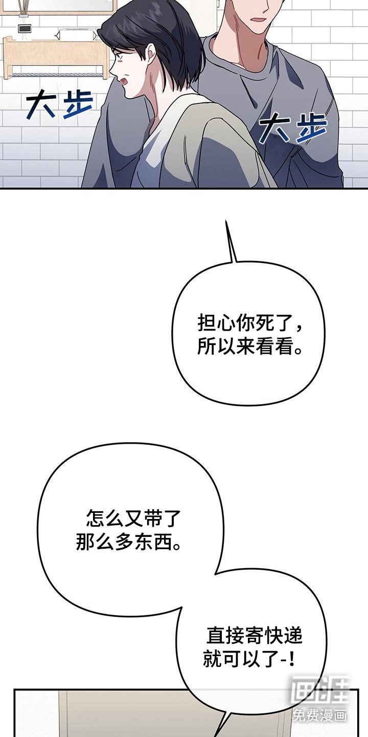 第8章：告诫
