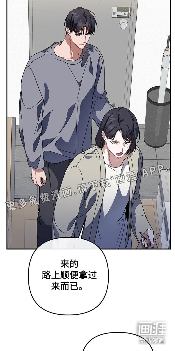 第8章：告诫