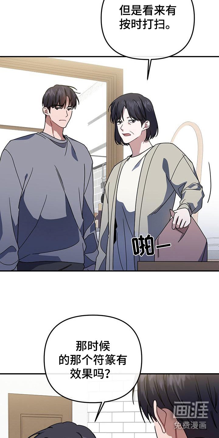 第8章：告诫
