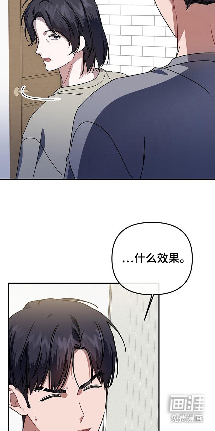 第8章：告诫