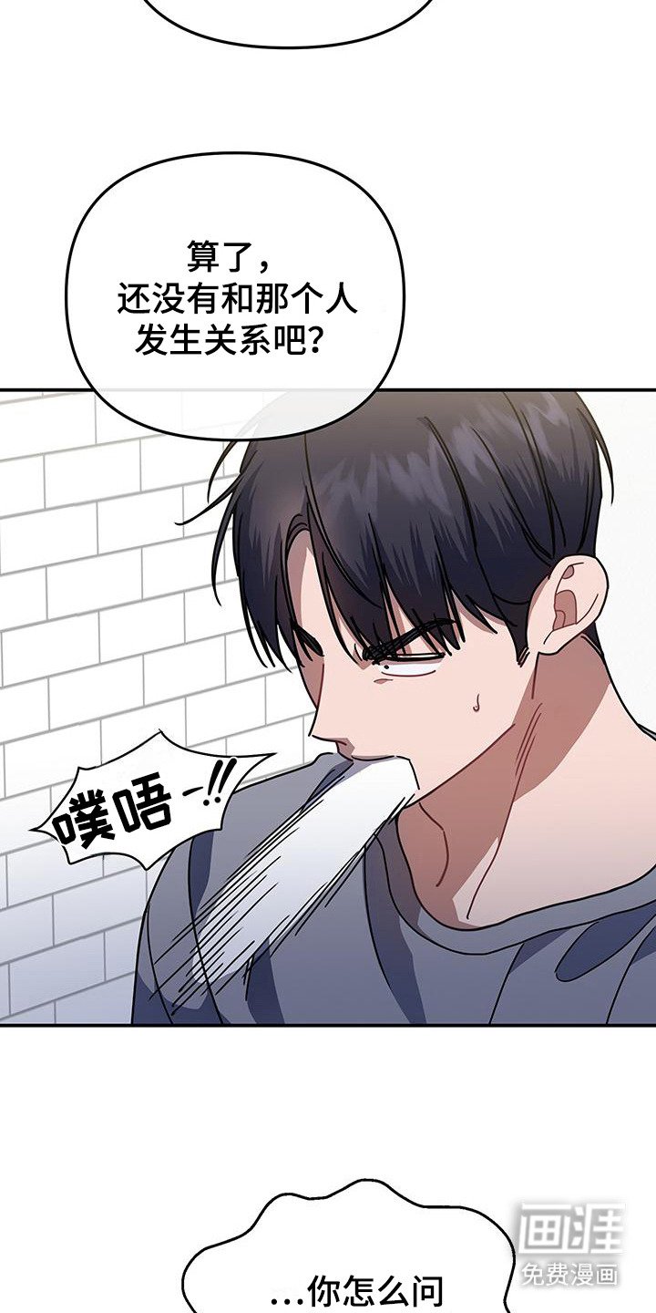 第8章：告诫