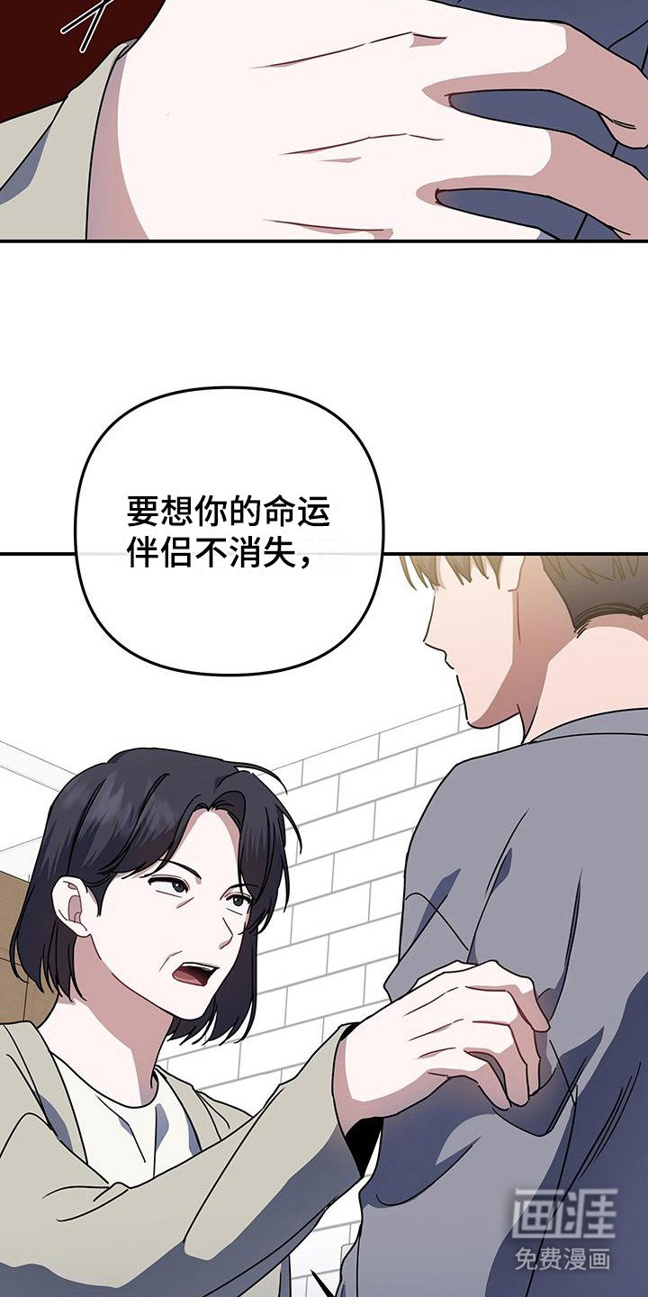 第8章：告诫