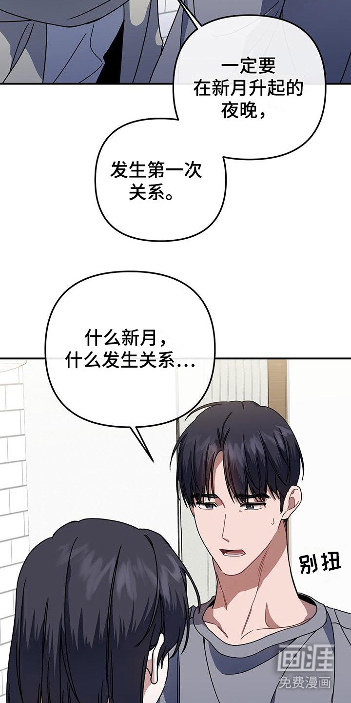 第8章：告诫