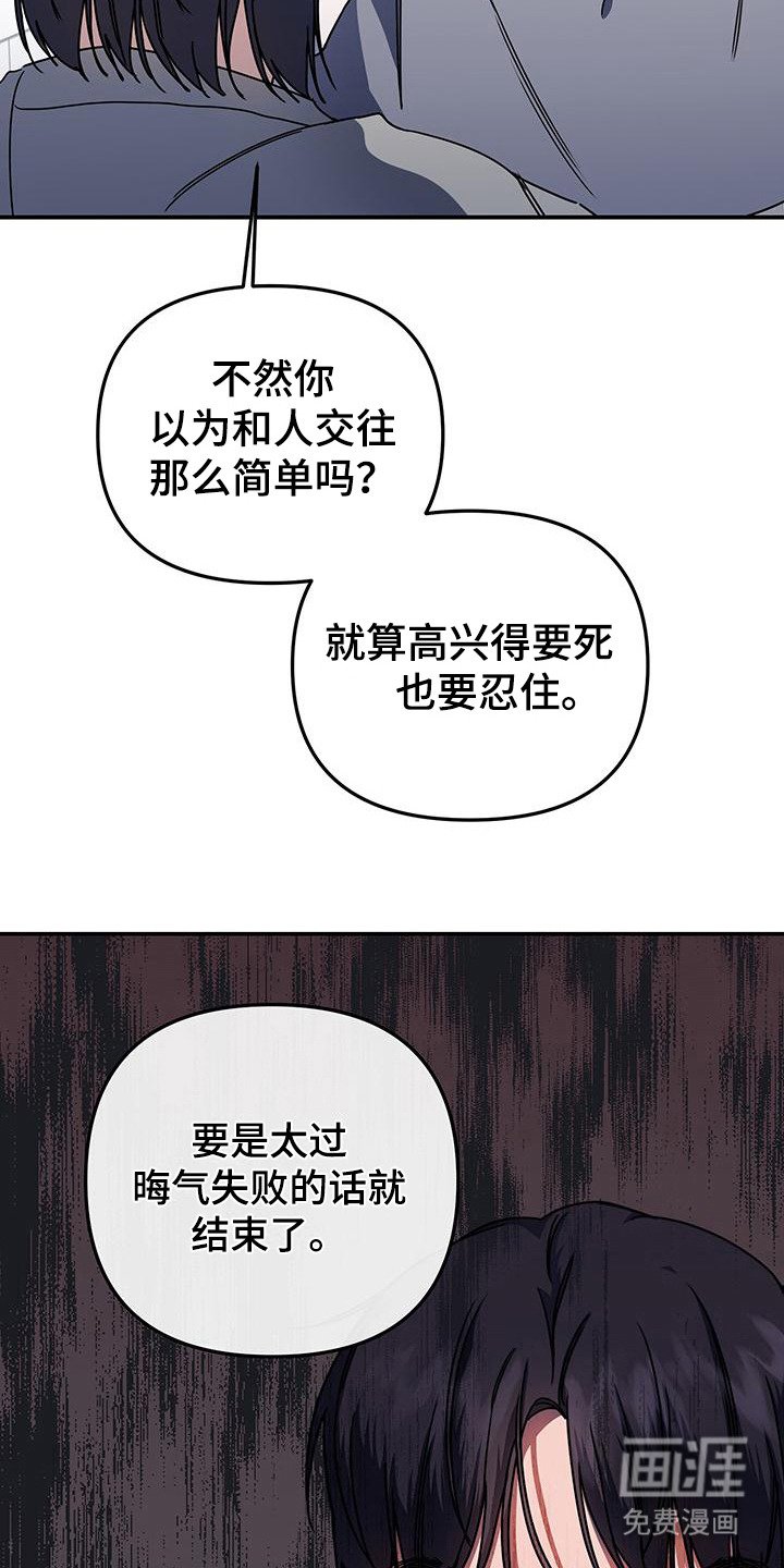 第8章：告诫