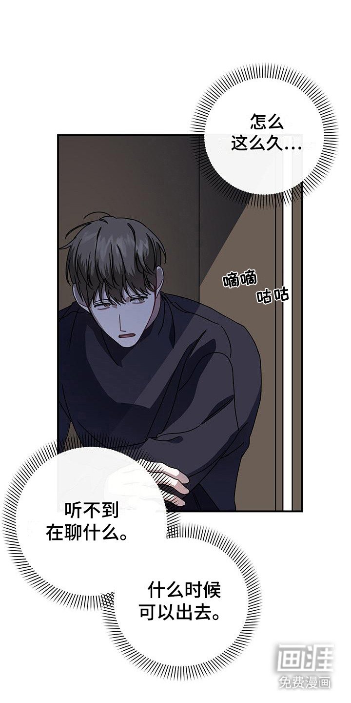 第9章：躲着