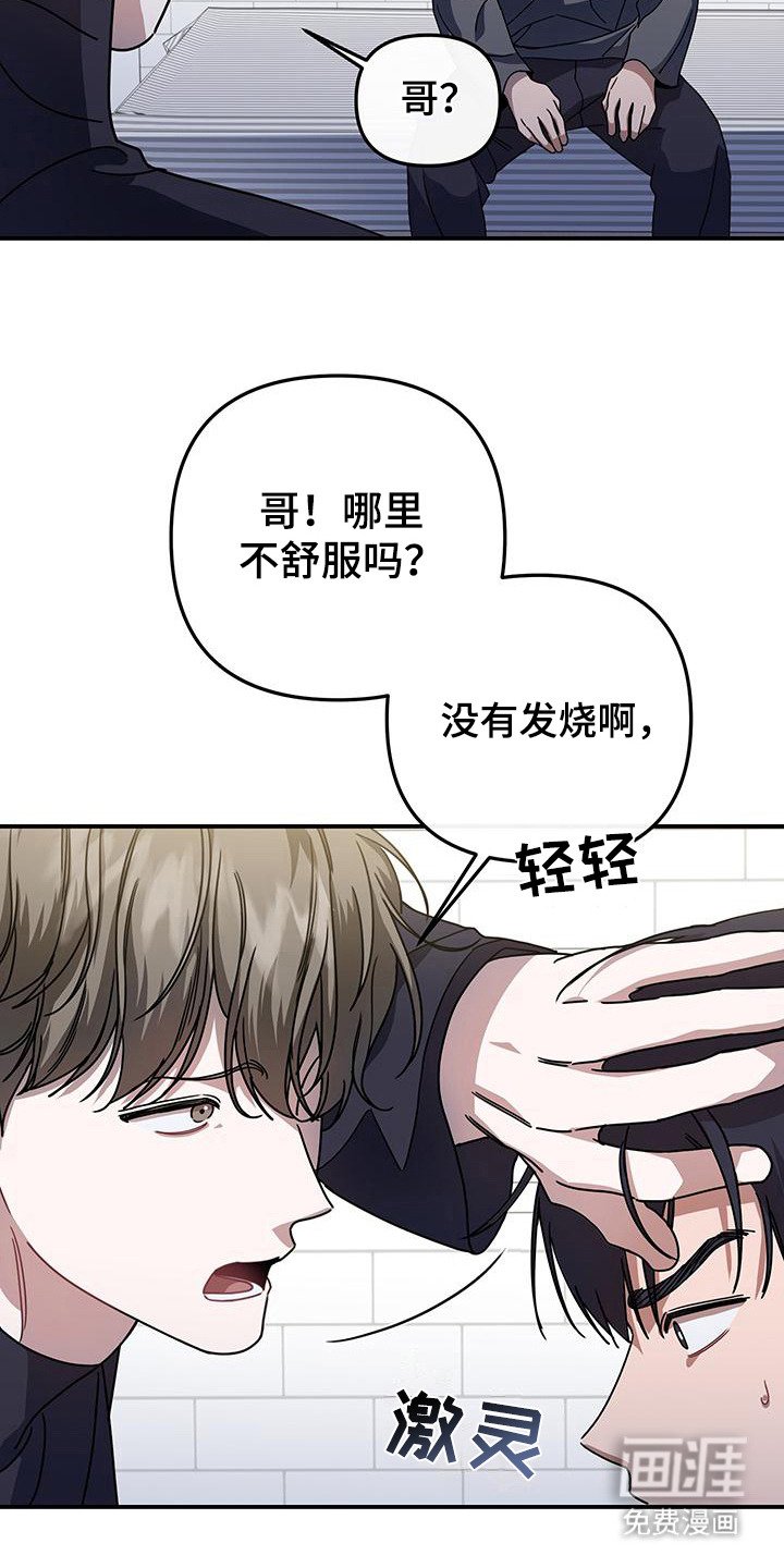 第9章：躲着