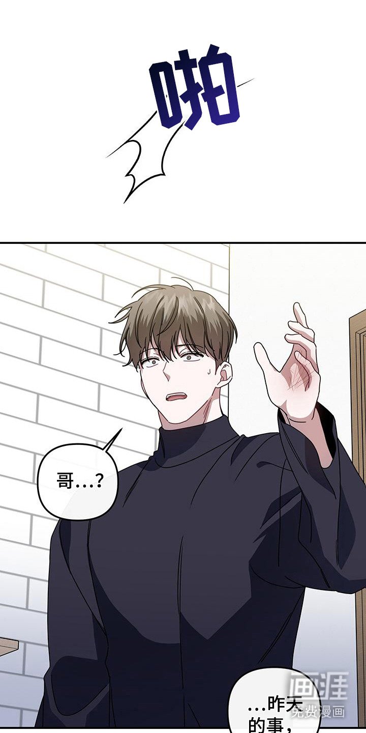 第9章：躲着