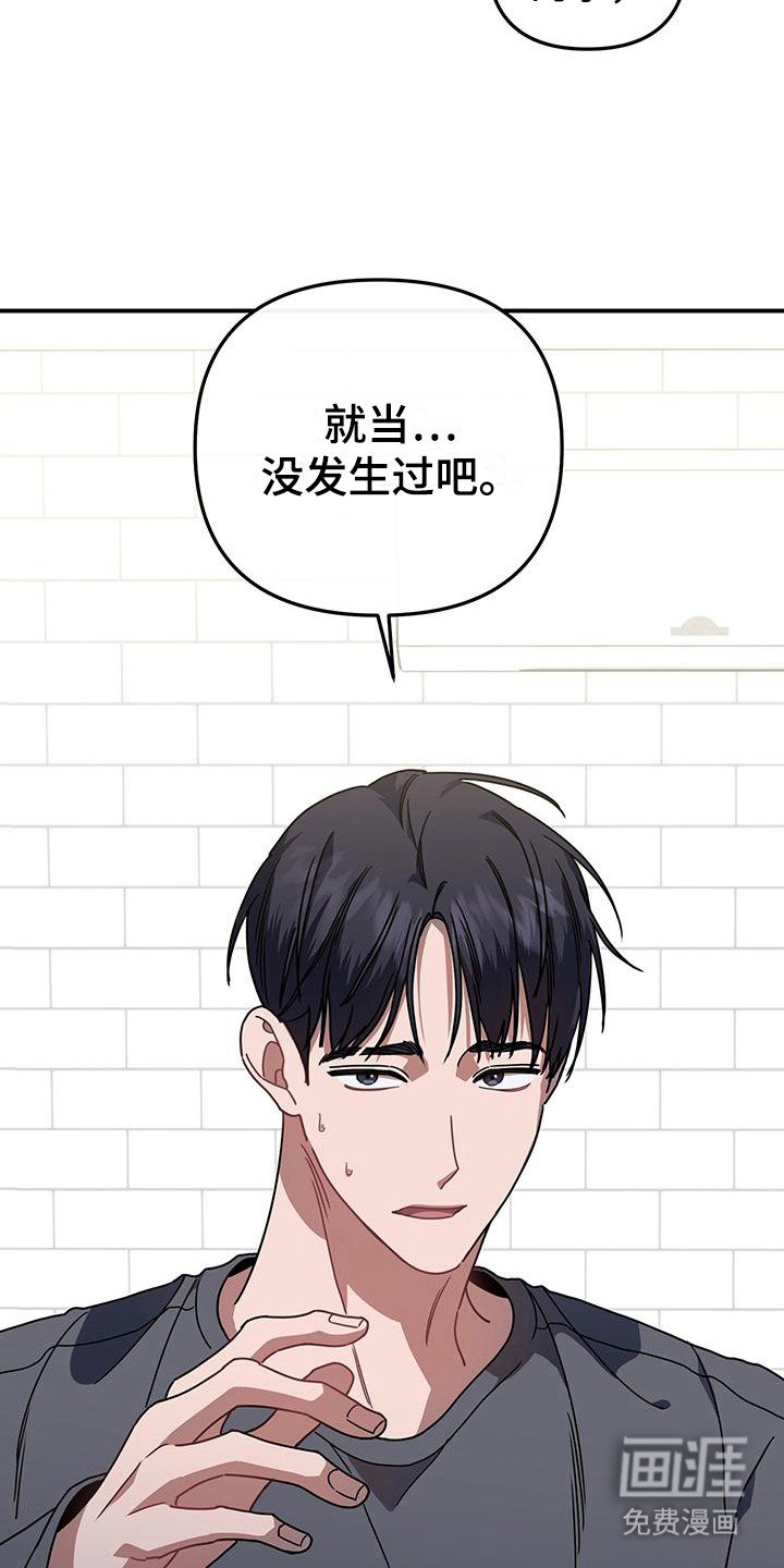 第9章：躲着