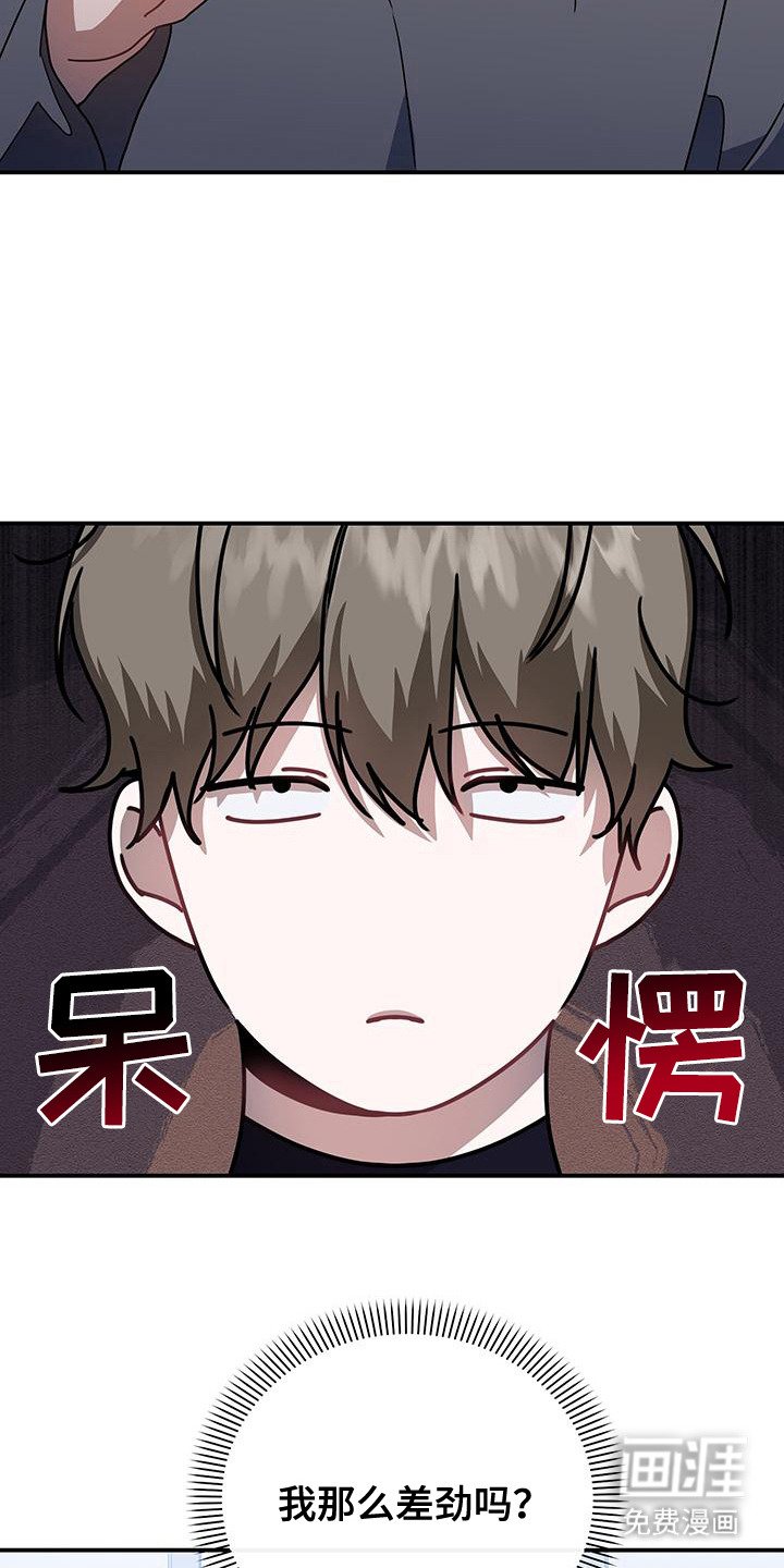 第9章：躲着