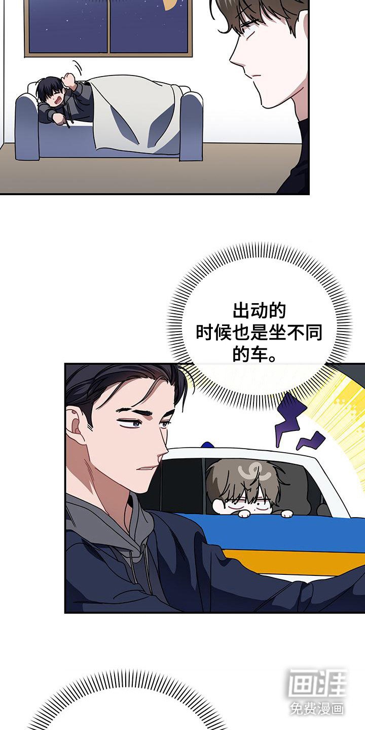 第9章：躲着