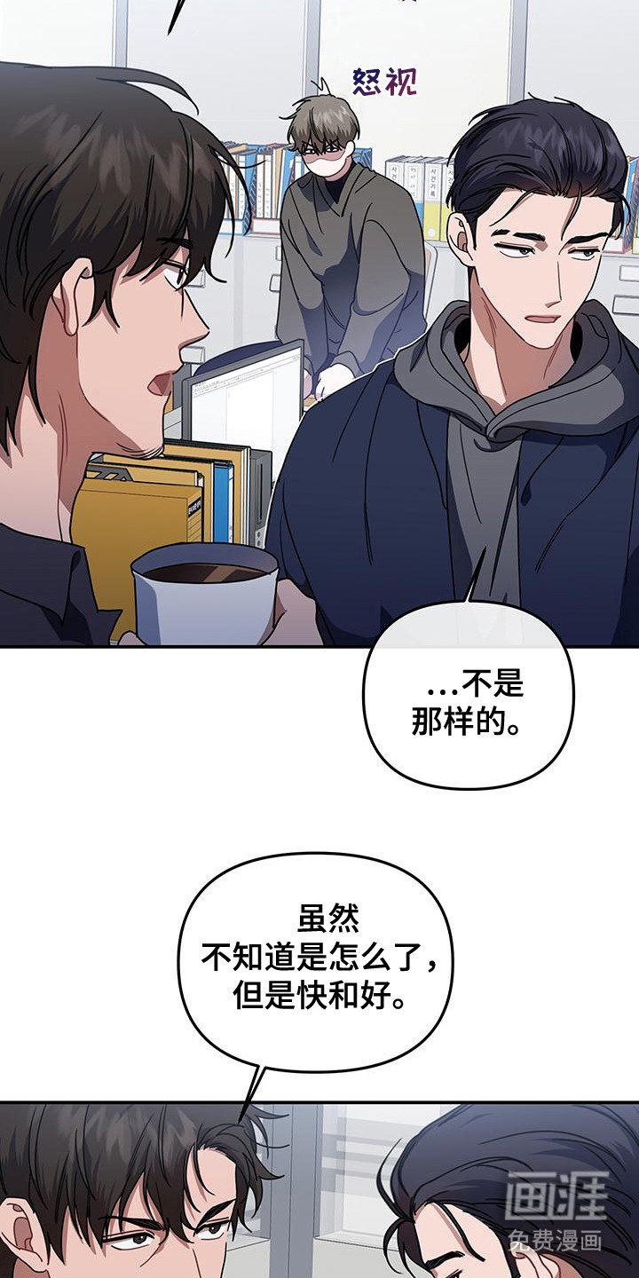 第9章：躲着