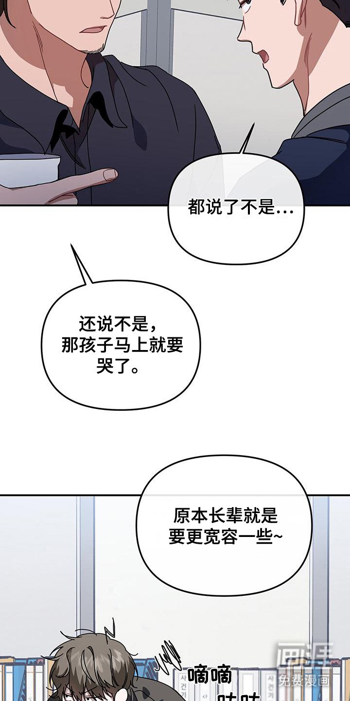 第9章：躲着