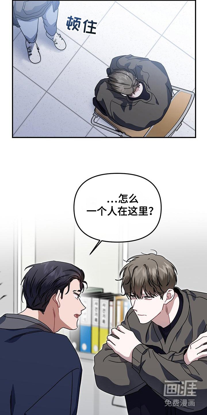 第9章：躲着