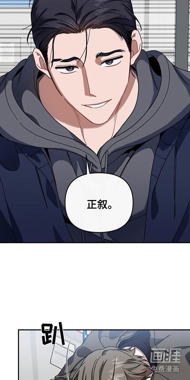 第9章：躲着