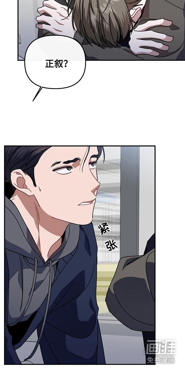 第9章：躲着