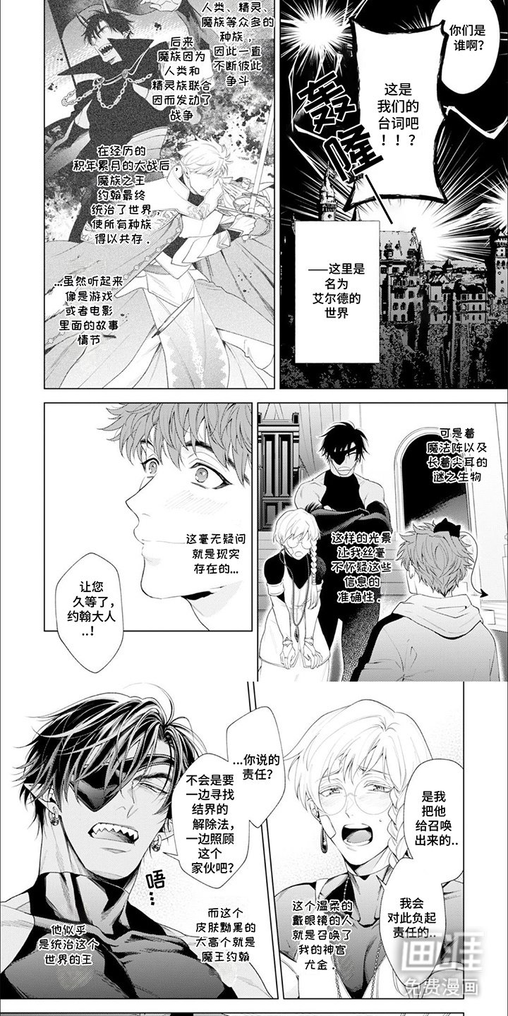 第1章：传送