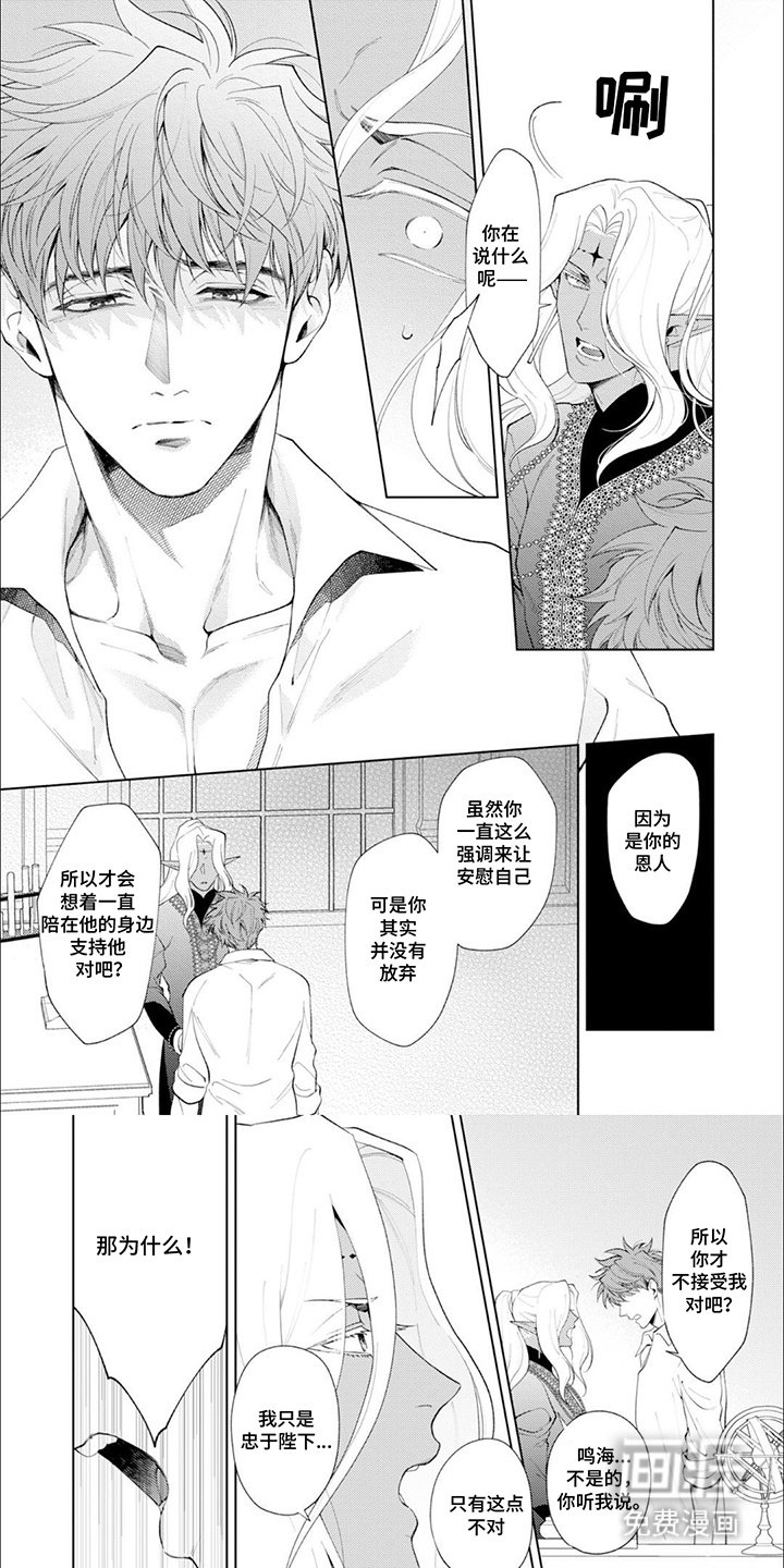 第10章：危险