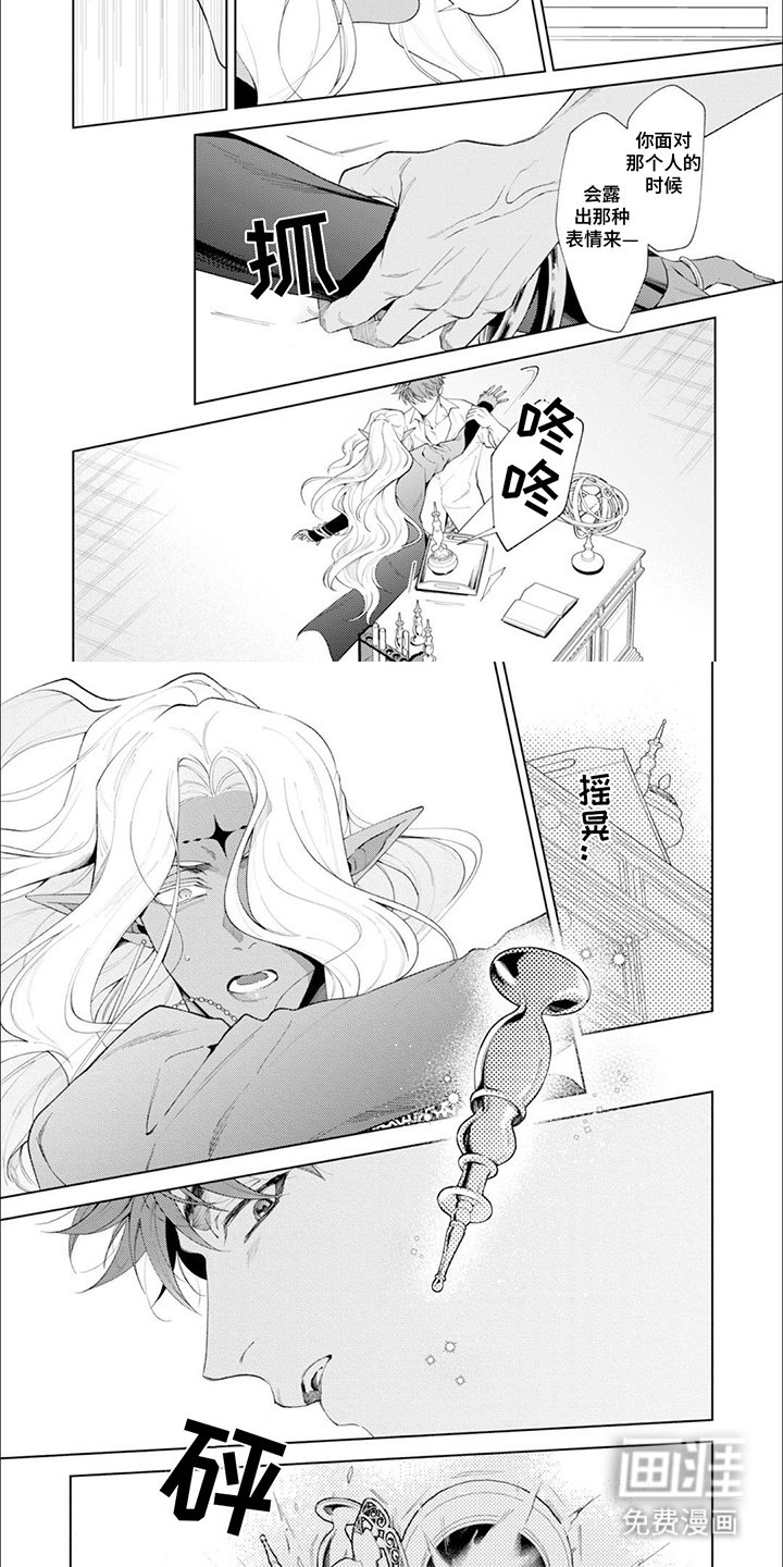 第10章：危险
