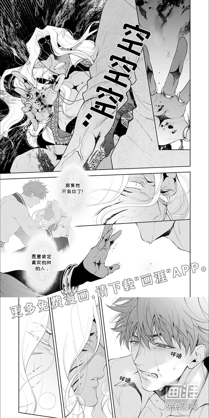 第11章：清醒