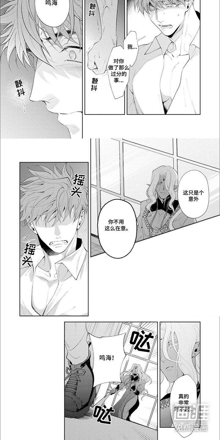 第11章：清醒