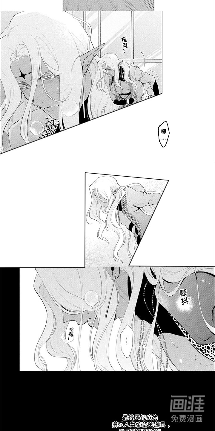 第11章：清醒