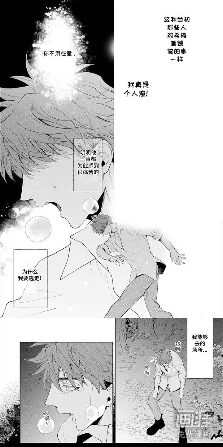 第12章：通话