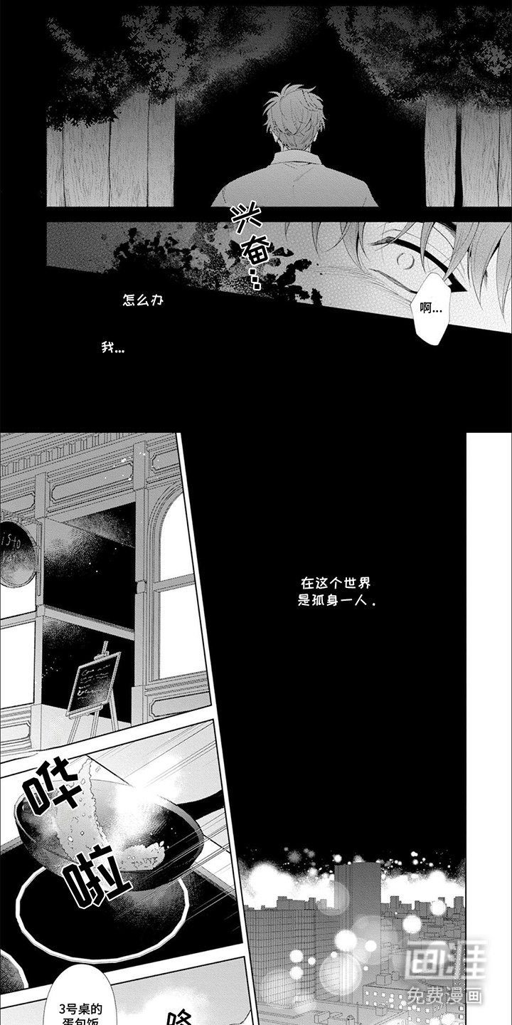 第12章：通话