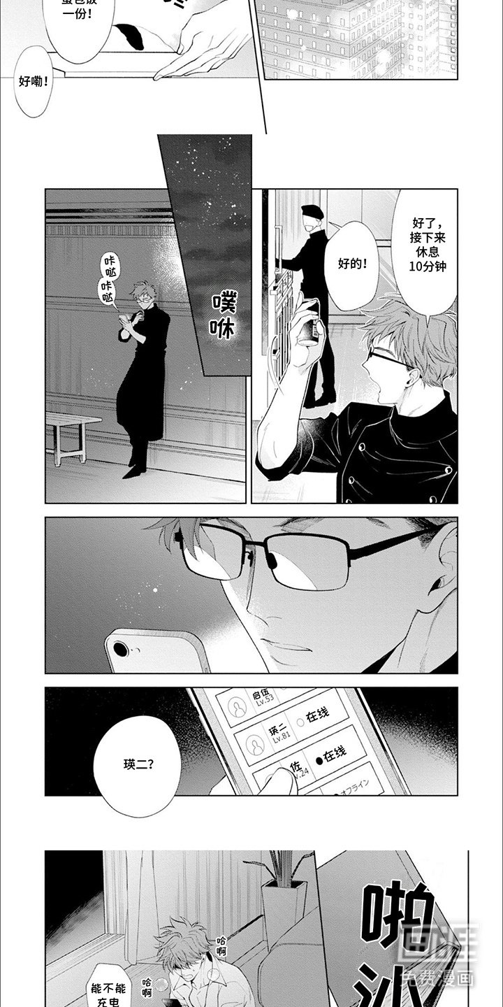 第12章：通话