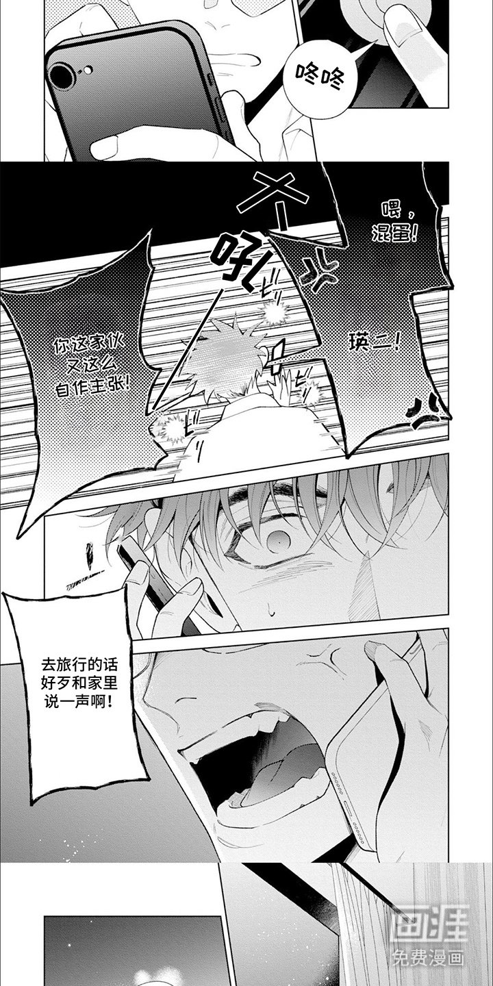 第12章：通话