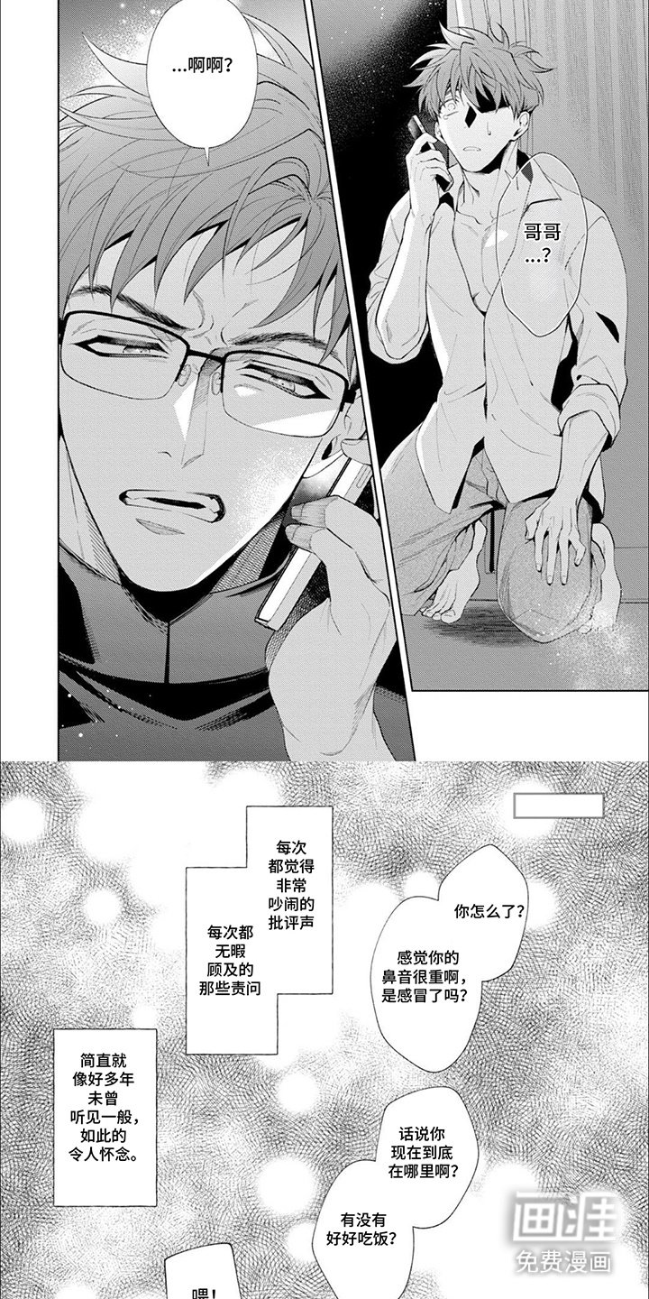 第12章：通话