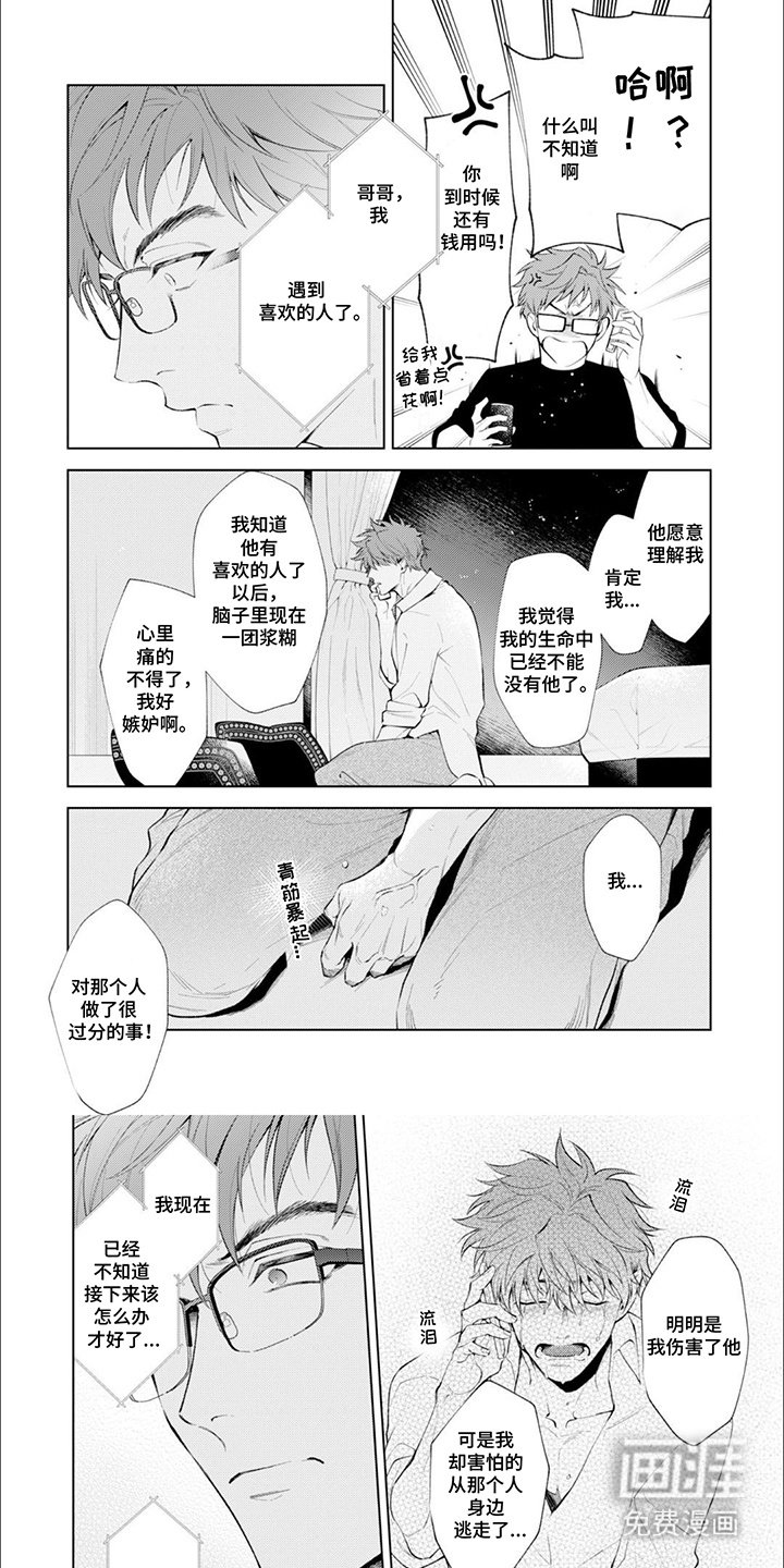 第13章：谢谢