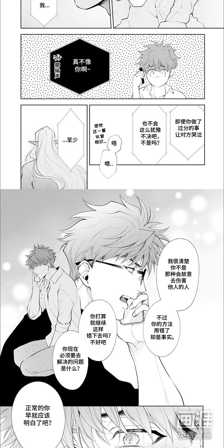 第13章：谢谢