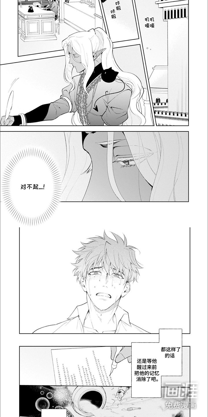 第13章：谢谢