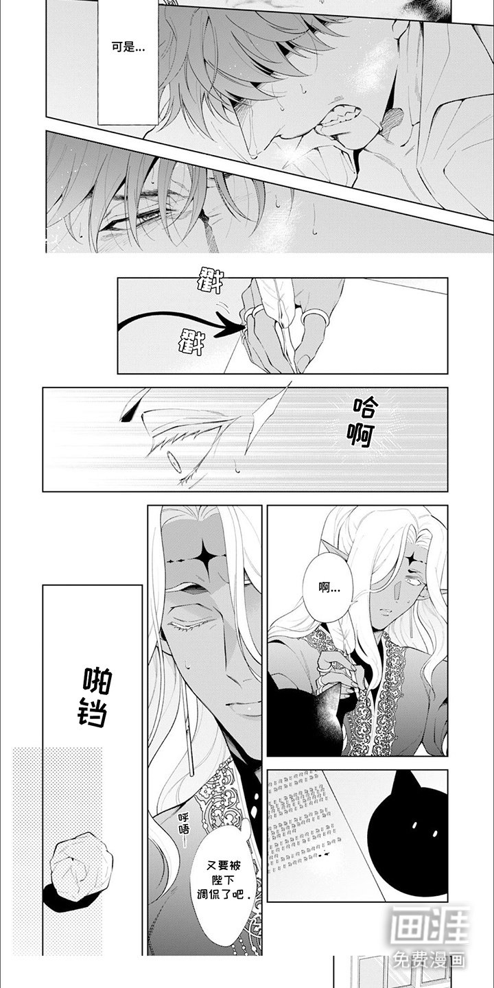第13章：谢谢