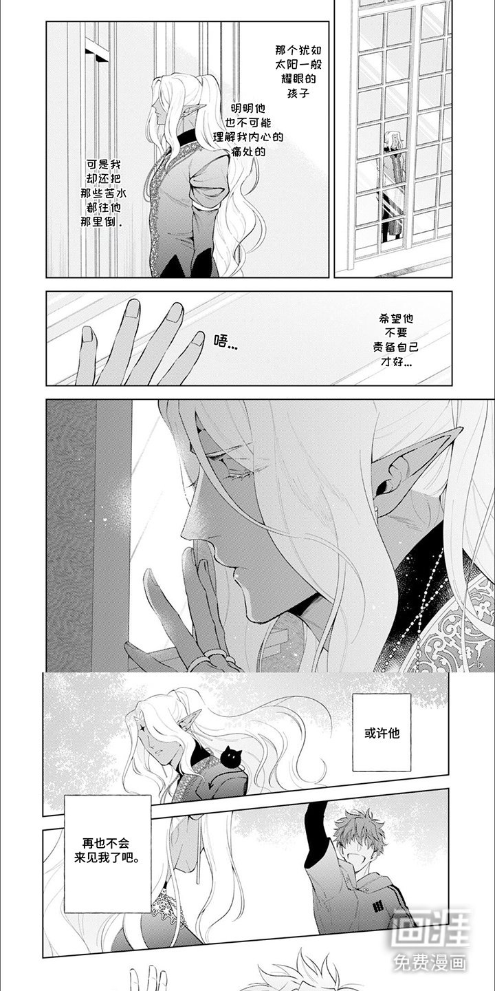 第13章：谢谢