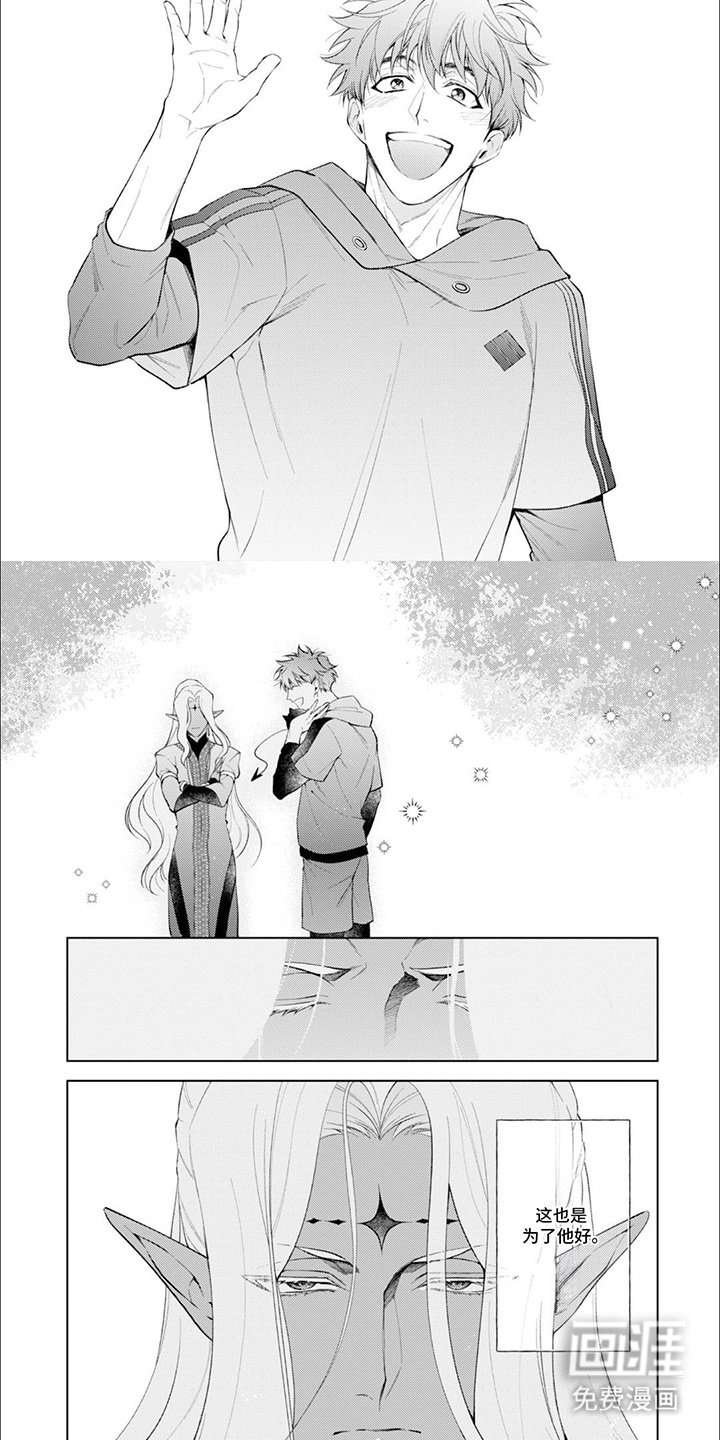 第13章：谢谢