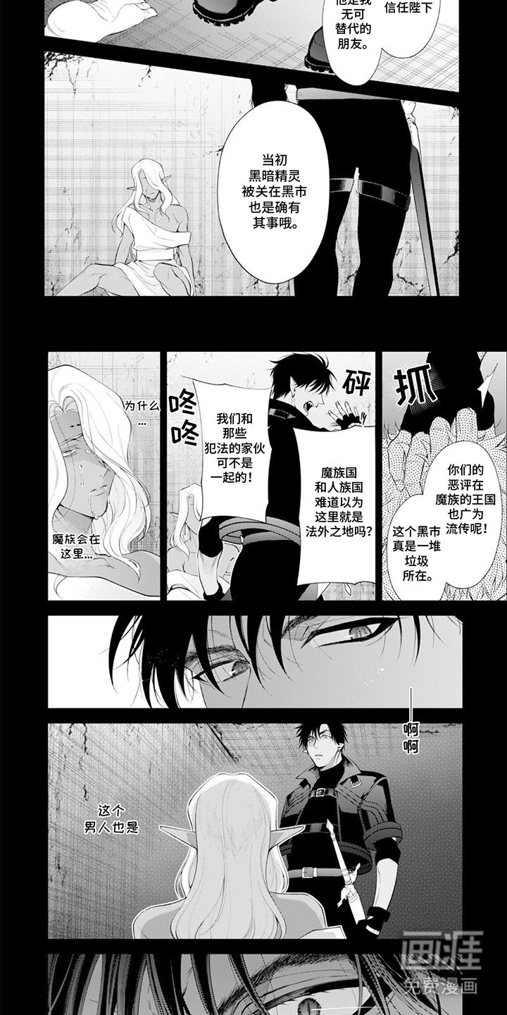 第14章：告白