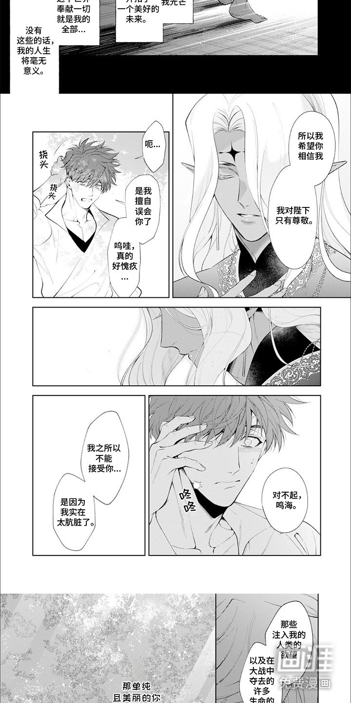 第15章：正中红心