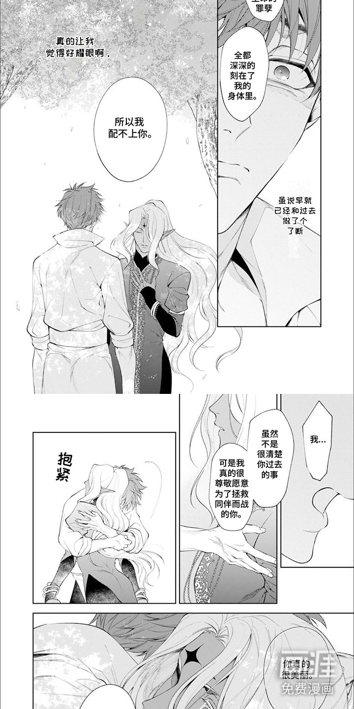 第15章：正中红心