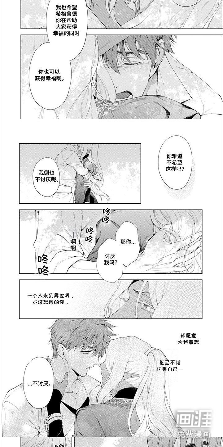 第15章：正中红心
