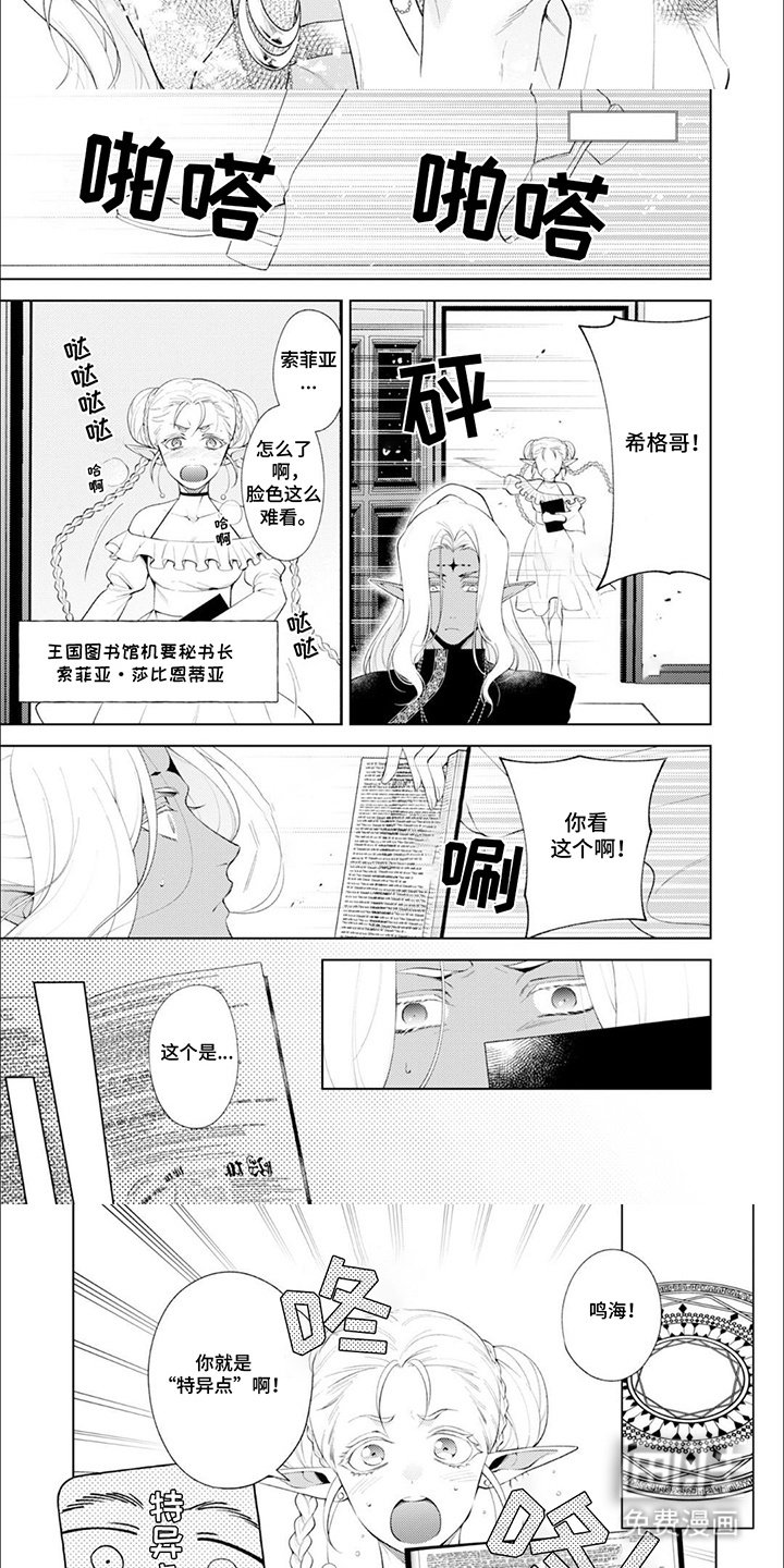 第16章：愿意